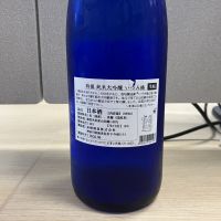 いづみ橋のレビュー by_えいじ