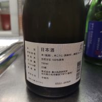 観音下のレビュー by_えいじ