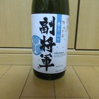 副将軍