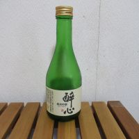 醉心