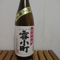雪小町