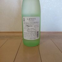 白鹿のレビュー by_えいじ