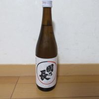 國乃長