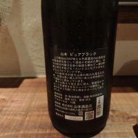 山本のレビュー by_えいじ