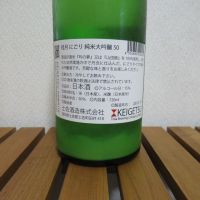 桂月のレビュー by_えいじ