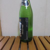 金紋世界鷹のレビュー by_えいじ