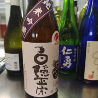 白隠正宗
