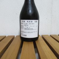 清鶴のレビュー by_えいじ