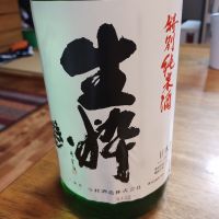 きげんよし