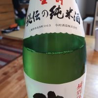 きげんよしのレビュー by_あんゆき