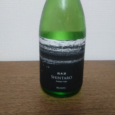 高知県の酒