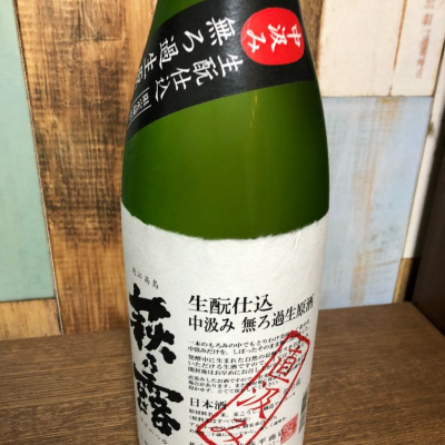 滋賀県の酒