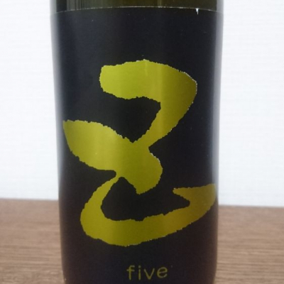 five（五）のレビュー by_sakelove