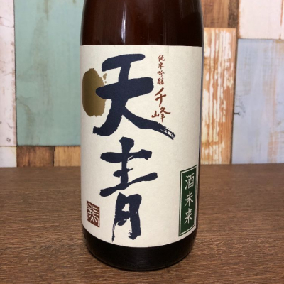 神奈川県の酒