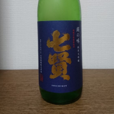 山梨県の酒