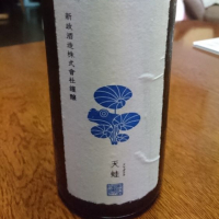 天蛙