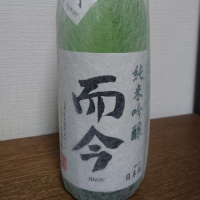 三重県の酒