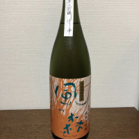 奈良県の酒