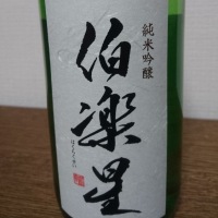 宮城県の酒