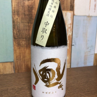 福島県の酒