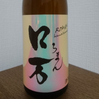 
            ロ万_
            sakeloveさん