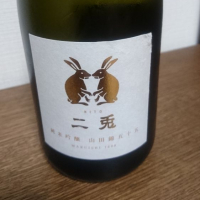 愛知県の酒