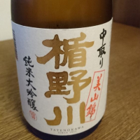 山形県の酒