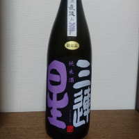 滋賀県の酒
