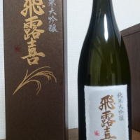 
            飛露喜_
            sakeloveさん