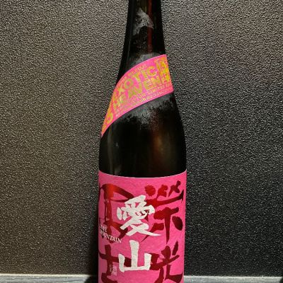 栄光冨士のレビュー by_よん