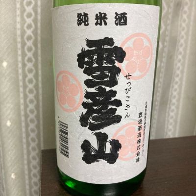 雪彦山のレビュー by_金木犀(キンモクセイ)　貞吉