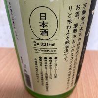 菊日本のレビュー by_金木犀　貞吉
