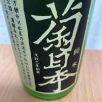 
            菊日本_
            金木犀　貞吉さん