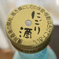 秀月のレビュー by_金木犀　貞吉
