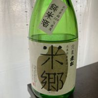 
            米郷_
            金木犀(キンモクセイ)　貞吉さん