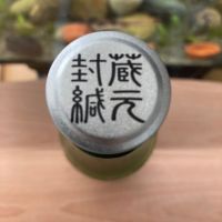 日本魂のレビュー by_金木犀　貞吉