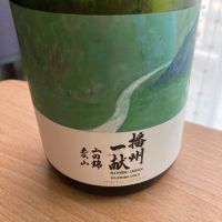 播州一献