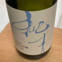 
            純青_
            金木犀　貞吉さん