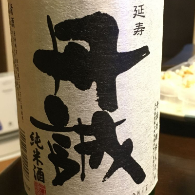 大分県の酒