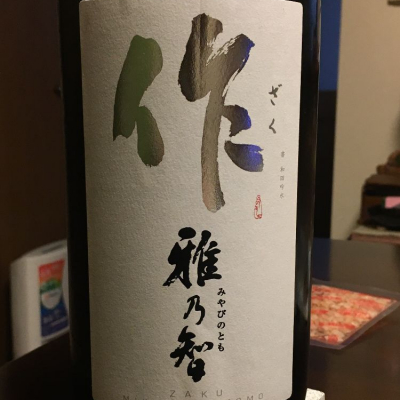 三重県の酒