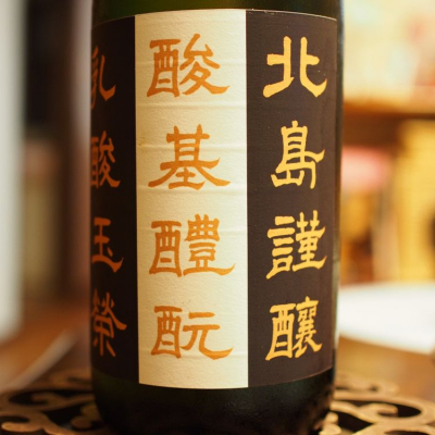 滋賀県の酒