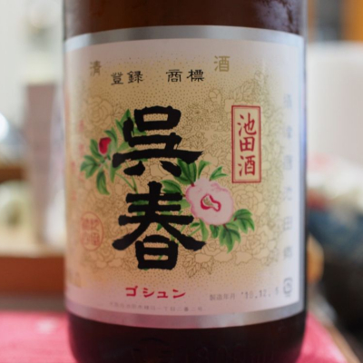 大阪府の酒