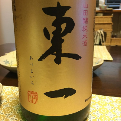 佐賀県の酒