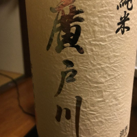 
            廣戸川_
            KEN_onoさん