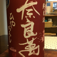 
            奈良萬_
            KEN_onoさん