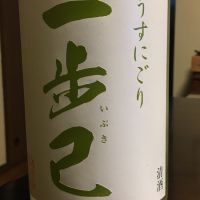 
            一歩己_
            KEN_onoさん