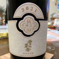 雪の茅舎