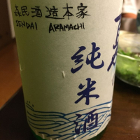 森乃菊川