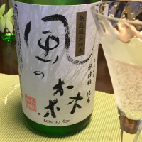 奈良県の酒