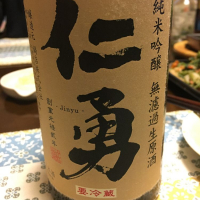 千葉県の酒